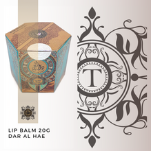 Load image into Gallery viewer, Dar Al Hae - Body Balm - 20G - Talisman Perfume Oils®