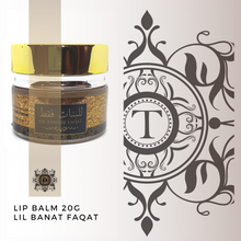 Charger l'image dans la galerie, Lil Banaat Faqat - Body Balm - 20G - Talisman Perfume Oils®