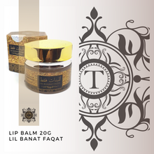 Charger l'image dans la galerie, Lil Banaat Faqat - Body Balm - 20G - Talisman Perfume Oils®