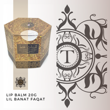Charger l'image dans la galerie, Lil Banaat Faqat - Body Balm - 20G - Talisman Perfume Oils®