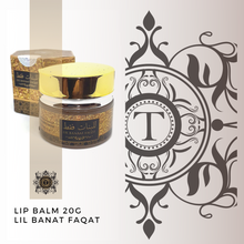 Load image into Gallery viewer, Lil Banaat Faqat - Body Balm - 20G - Talisman Perfume Oils®